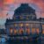 Bode Museum