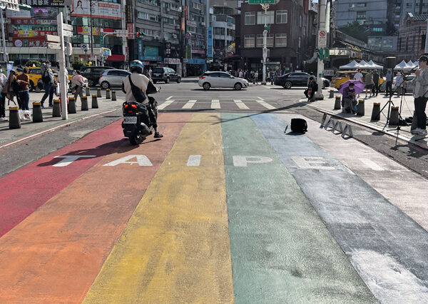Taiwan Pride